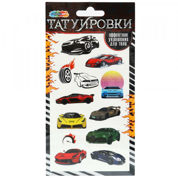 Тату Супер Кары 1л.