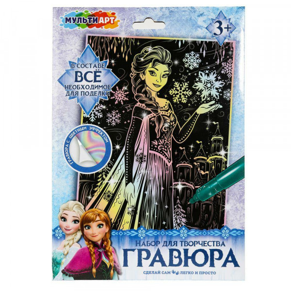 Гравюра 18*24см пастель Снежная принцесса