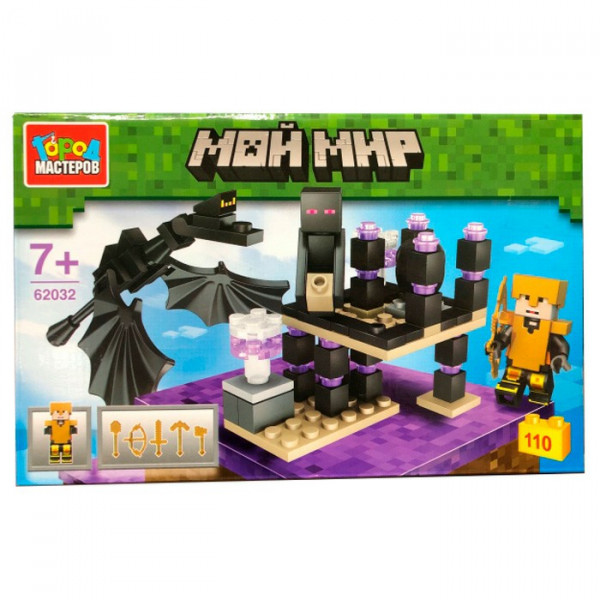 Конструктор мой мир, 110дет. МАСТЕР