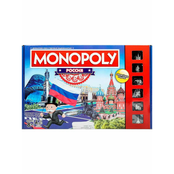 НИ Монополия Россия