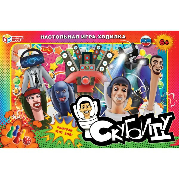 Настольная игра-ходилка Скубиду