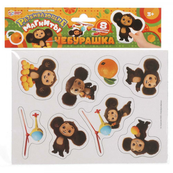 Игра на магнитах Чебурашка