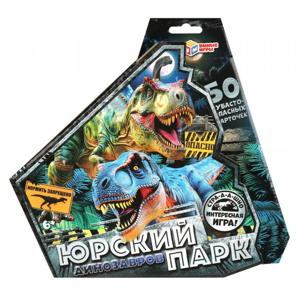 Карточная игра Дино. Юрский парк динозавров 255*260*40мм