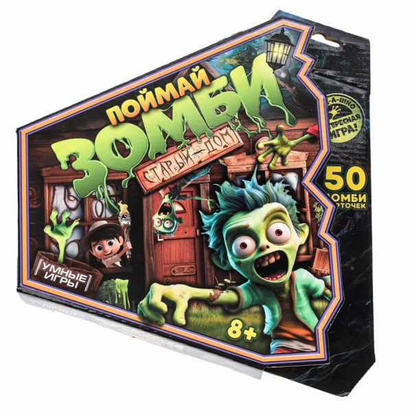 Карточная игра Дино. Поймай зомби 255*260*40мм