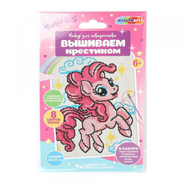 Вышивка Пони