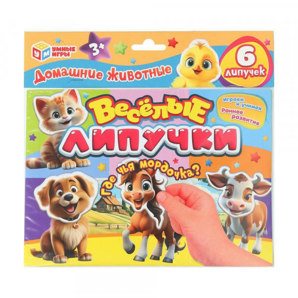 Веселые липучки. Домашние животные 6шт.