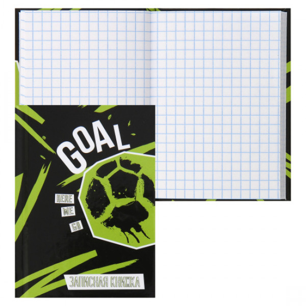 Записная книжка  А7 64л.кл. тв обл 7Бц склейка Goal