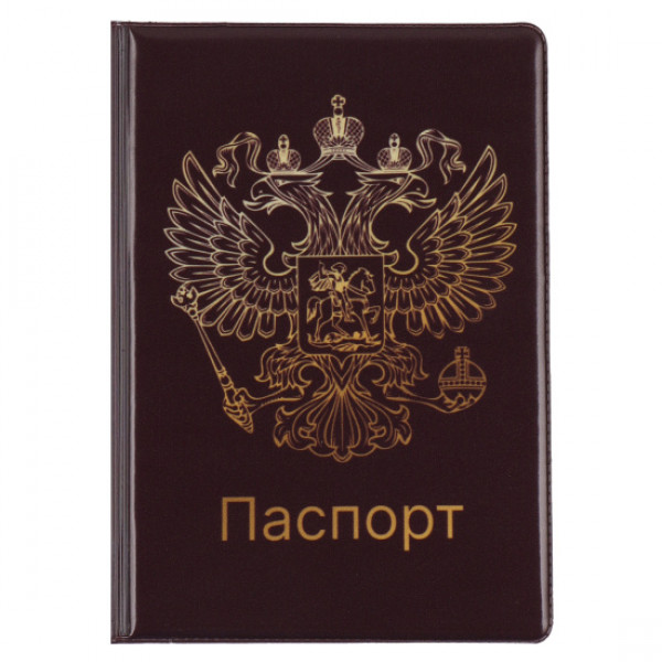 Обложка для паспорта ПВХ Герб печать без уголков