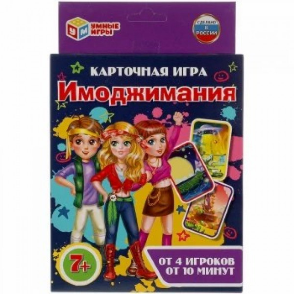 Игра 80 карточек. Имоджимания
