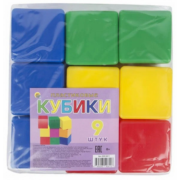 Кубики выдувные 6шт.
