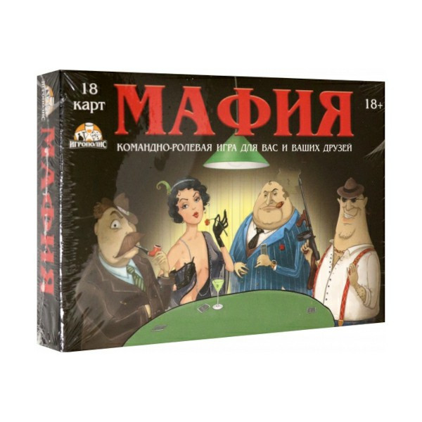 НИ Мафия (Гангстер) премиум