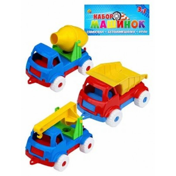 Набор машинок №4 3в1 самосвал+бетономешалка+кран