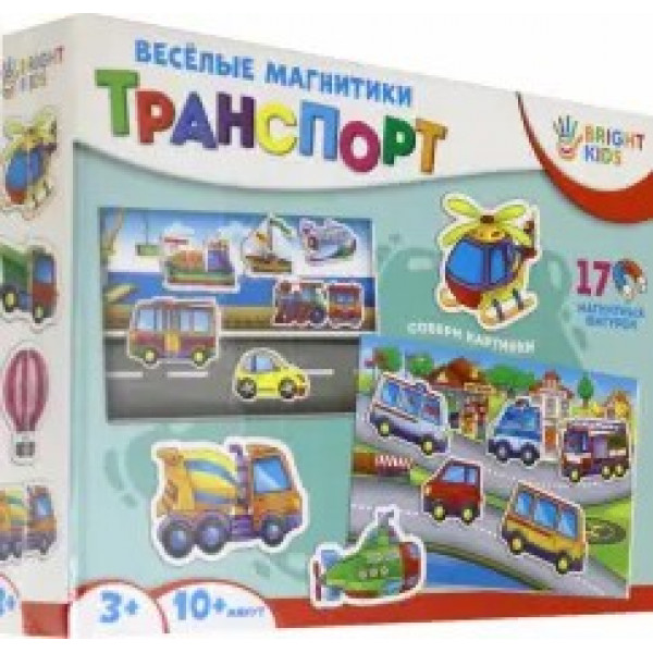 Веселые магнитики. Транспорт.