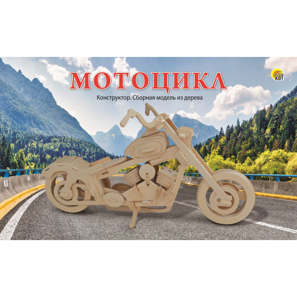 Сборная модель из дерева BIG Мотоцикл