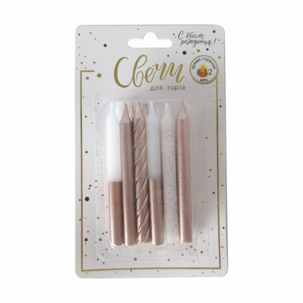 Свечи тортово-коктейльные Микс асс. Роза-голд 12шт /8см.