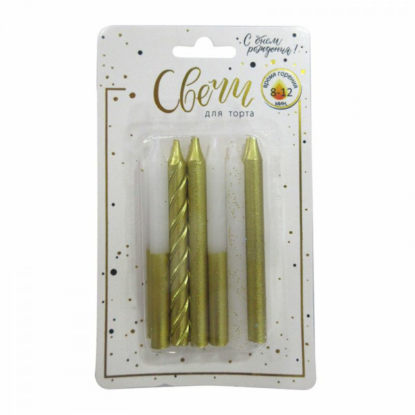 Свечи тортово-коктейльные Микс асс. Золотые 12шт /8см.
