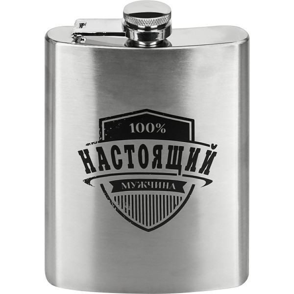 Фляжка подарочная "Настоящему мужчине", 240мл