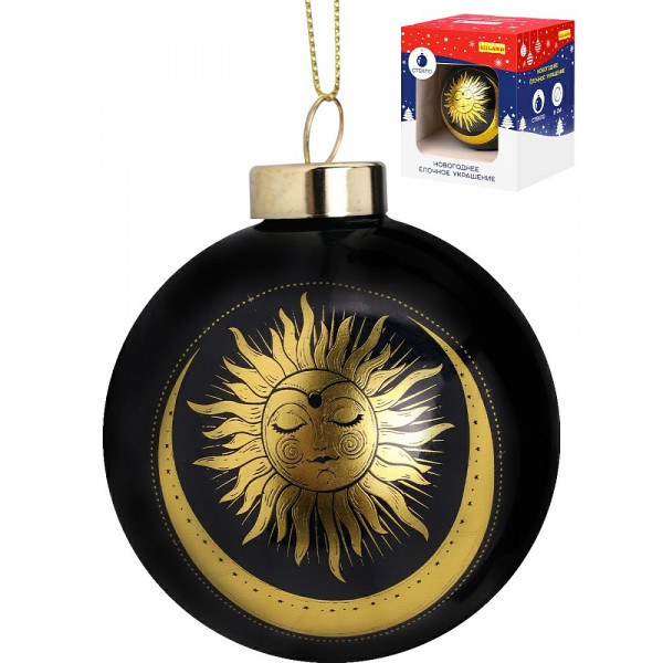 Новогоднее украшение , елочный стеклянный шар Солнцестояние 8см