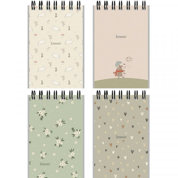 Блокнот А7 40л. Уютный дизайн