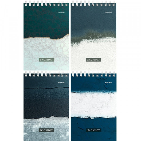 Блокнот А6 40л. Текстуры-2, ассорти