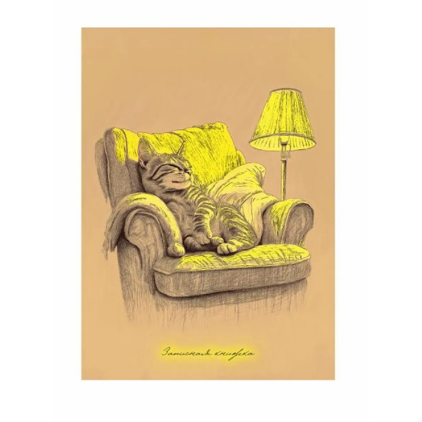 Блокнот А5 80л. Уютные котики-2, ассорти