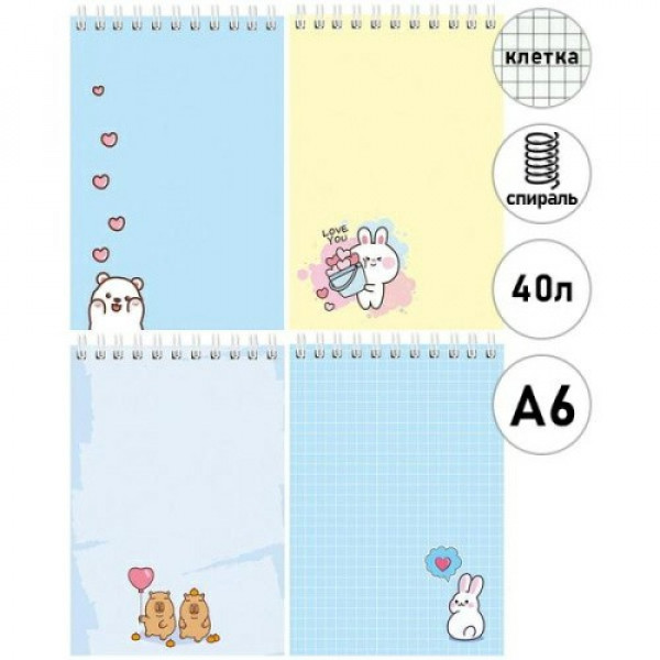 Блокнот А6 40л. Милые животные-9