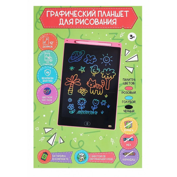 Планшет графический (10 дюймов со стилусом, бат в компл.) голубой