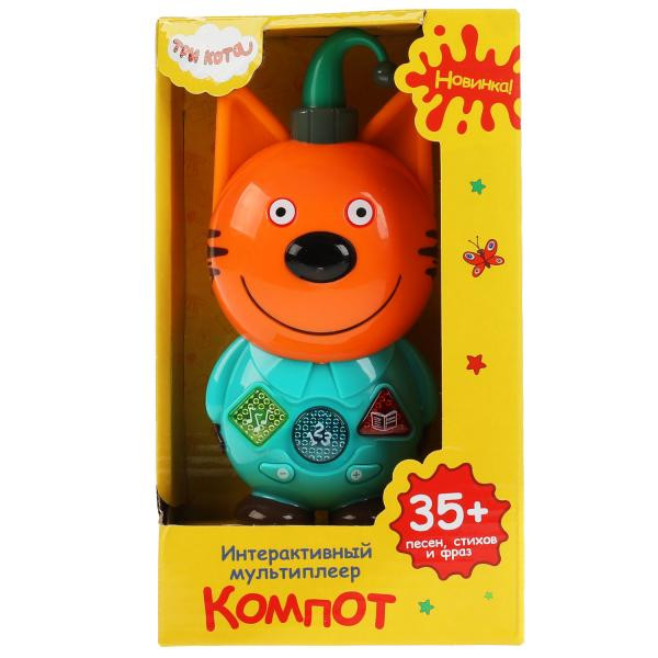 Мультиплеер Три кота компот .35 песен.стихов.фраз.свет