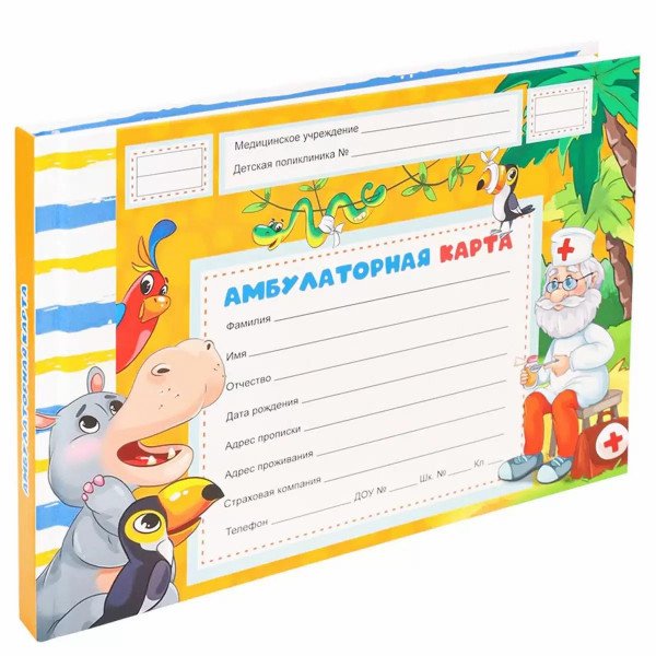 Амбулаторная карта А5 144 л. Добрый доктор 7БЦ 218*153