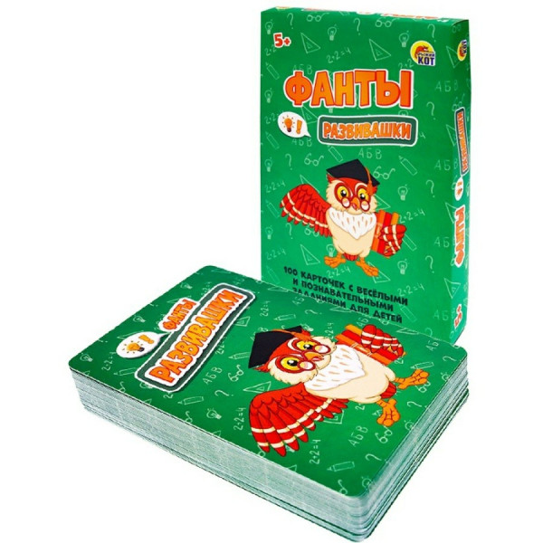 НИ Фанты. Развивашки