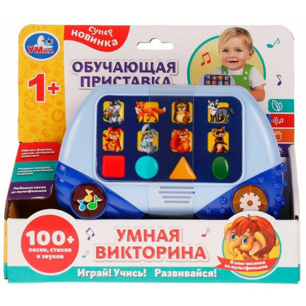 Викторина умная музыка Шаинского 100 песен, стихов. звуков