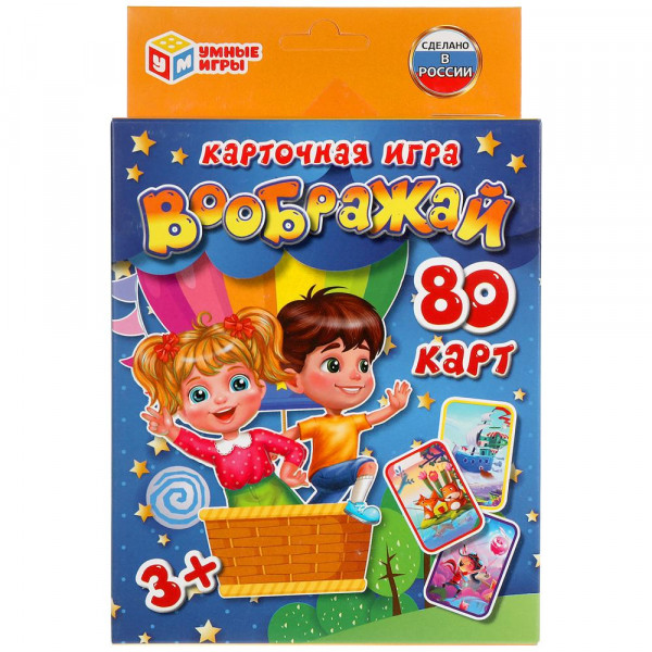 Карточки развив. Воображай. 80 карт.