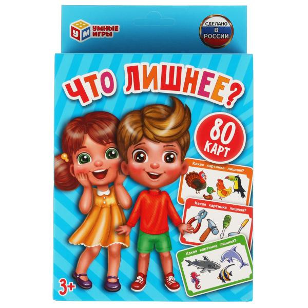 НИ Карточная игра.Что лишнее?