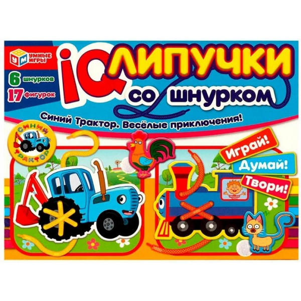 Игра IQ липучки со шнуровкой. Синий трактор. Веселые приключения