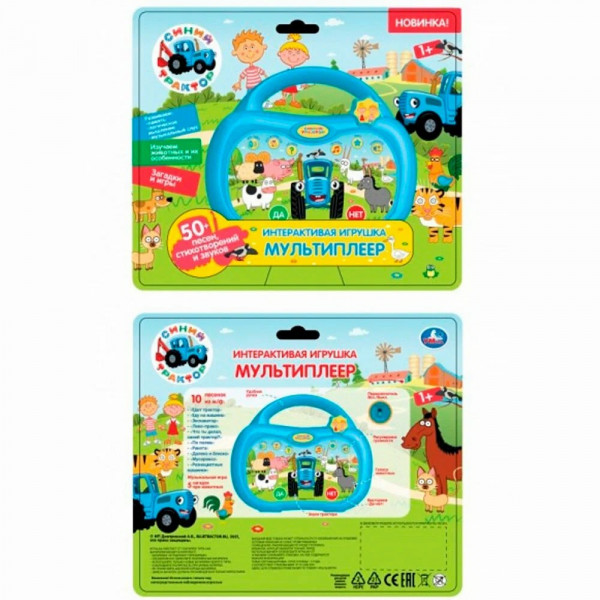Мультиплеер Синий трактор 50 песен,стихов звуков.блист.бат