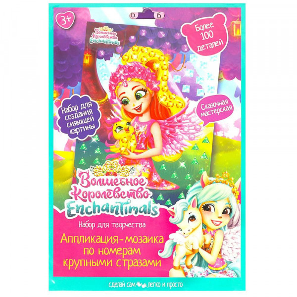 Аппликация с крупными стразами по номерам ЭНЧАНТИМАЛС 17*23см