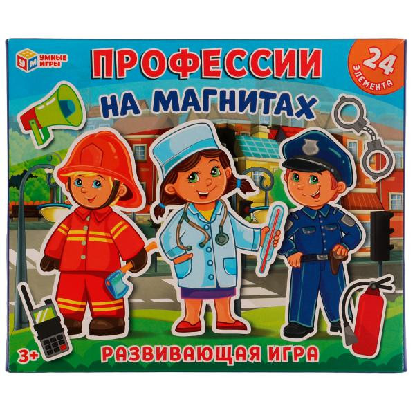 Развивающая игра на магнитах. Профессии