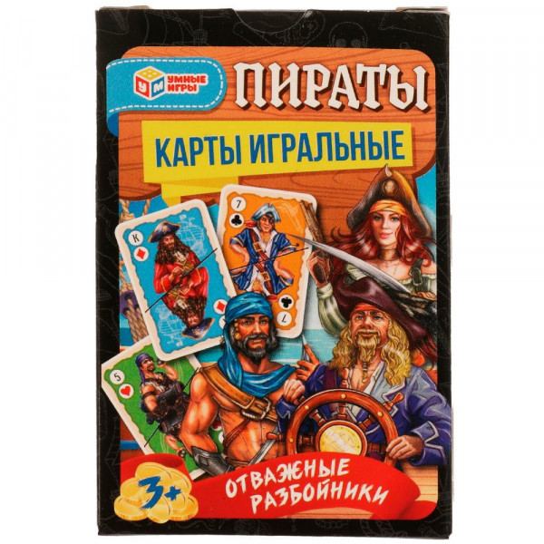 Игральные карты Пираты. Отважные разбойники