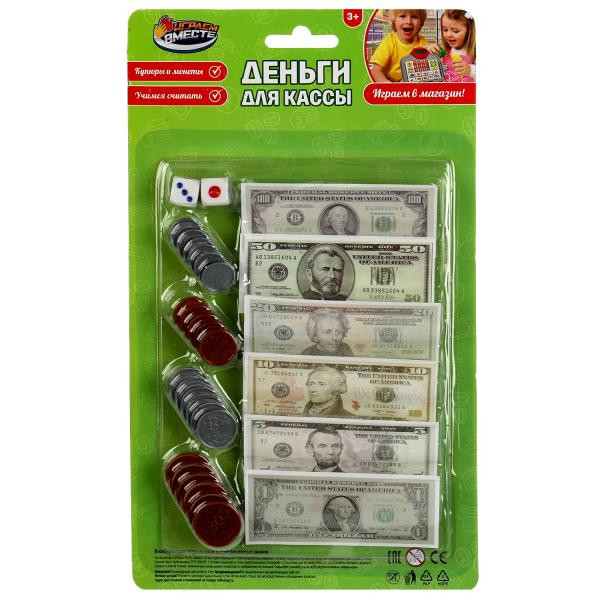 Деньги игровые для касс