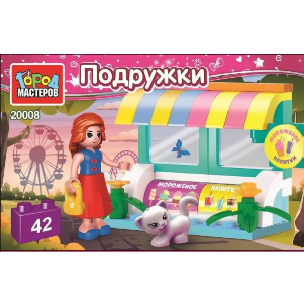 Конструктор  Город Мастеров ларек сладостей, 42дет.