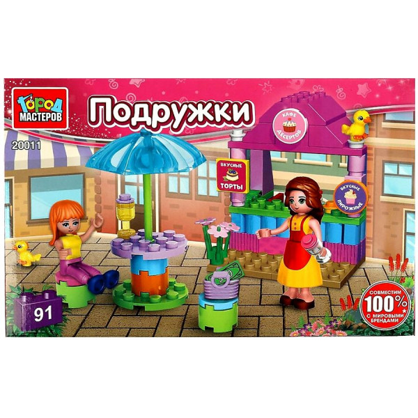 Конструктор  Город Мастеров летнее кафе, 91дет.