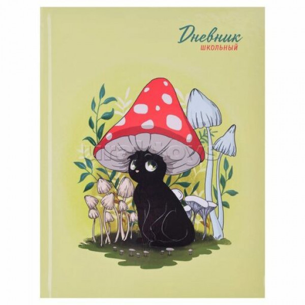 Дневник школьный 48л. НЕсъедобный кот, тв.перепл.