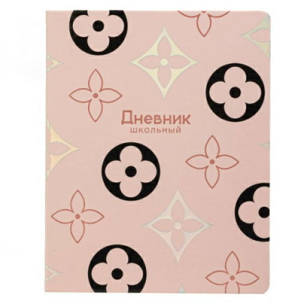 Дневник школьный ЛУИ светло-розовый кожзам А5