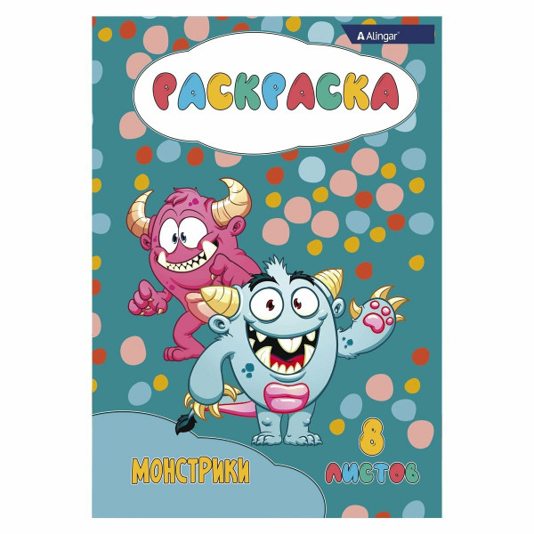 Раскраска А 4 ALINGAR "Детские монстрики" 6л