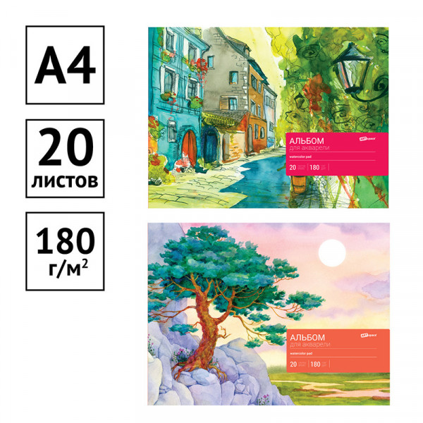 Альбом для акварели, 20л., А4, на склейке ArtSpace, блок рис. бум., 180г/м2