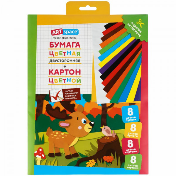 Набор Картон цветной 8л.8цв.+цв.бумага двустор. 8л.8цв. Олененок