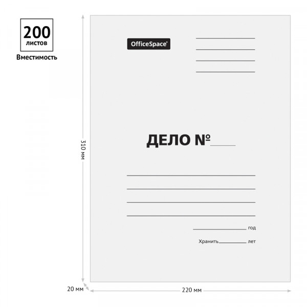 Папка-обложка "Дело", 440г/м2, картон немел, белый, до 200л.