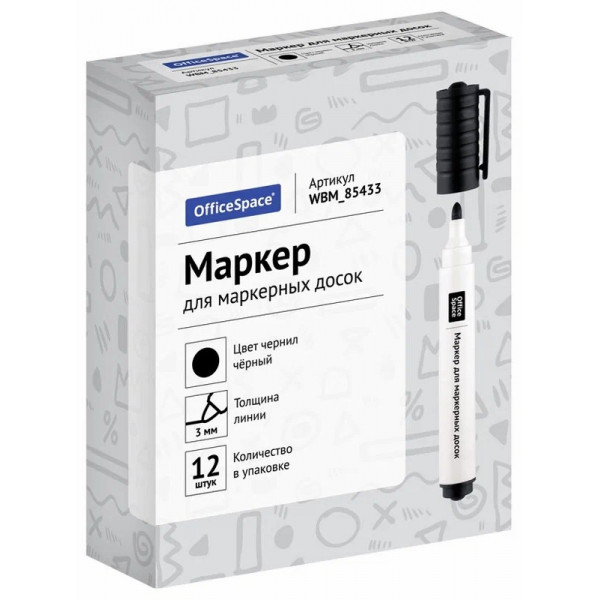 Маркер для белой доски черный 3мм