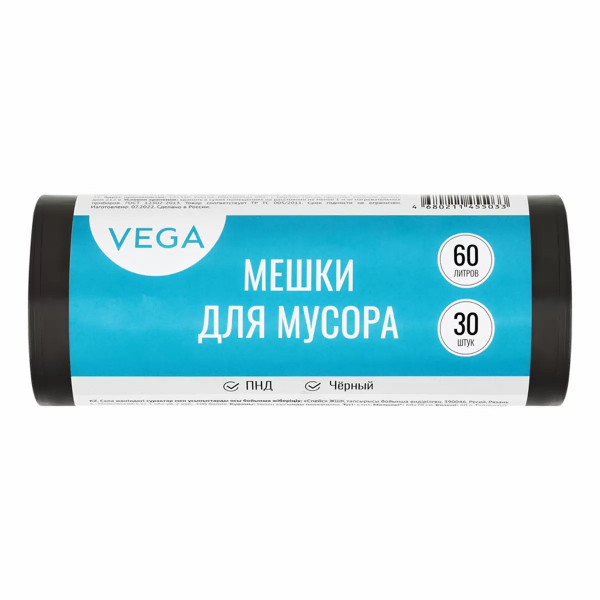 Мешки для мусора 60л. 30шт. Vega черные в рулоне
