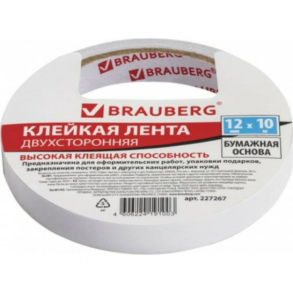 Клейкая лента двусторонняя OfficeSpace, 12мм*10м, бумажная основа